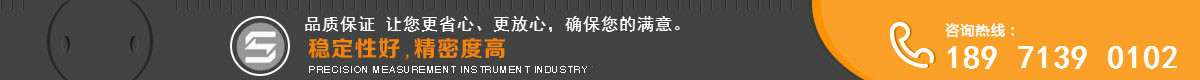 用心服務(wù)，品質(zhì)一流